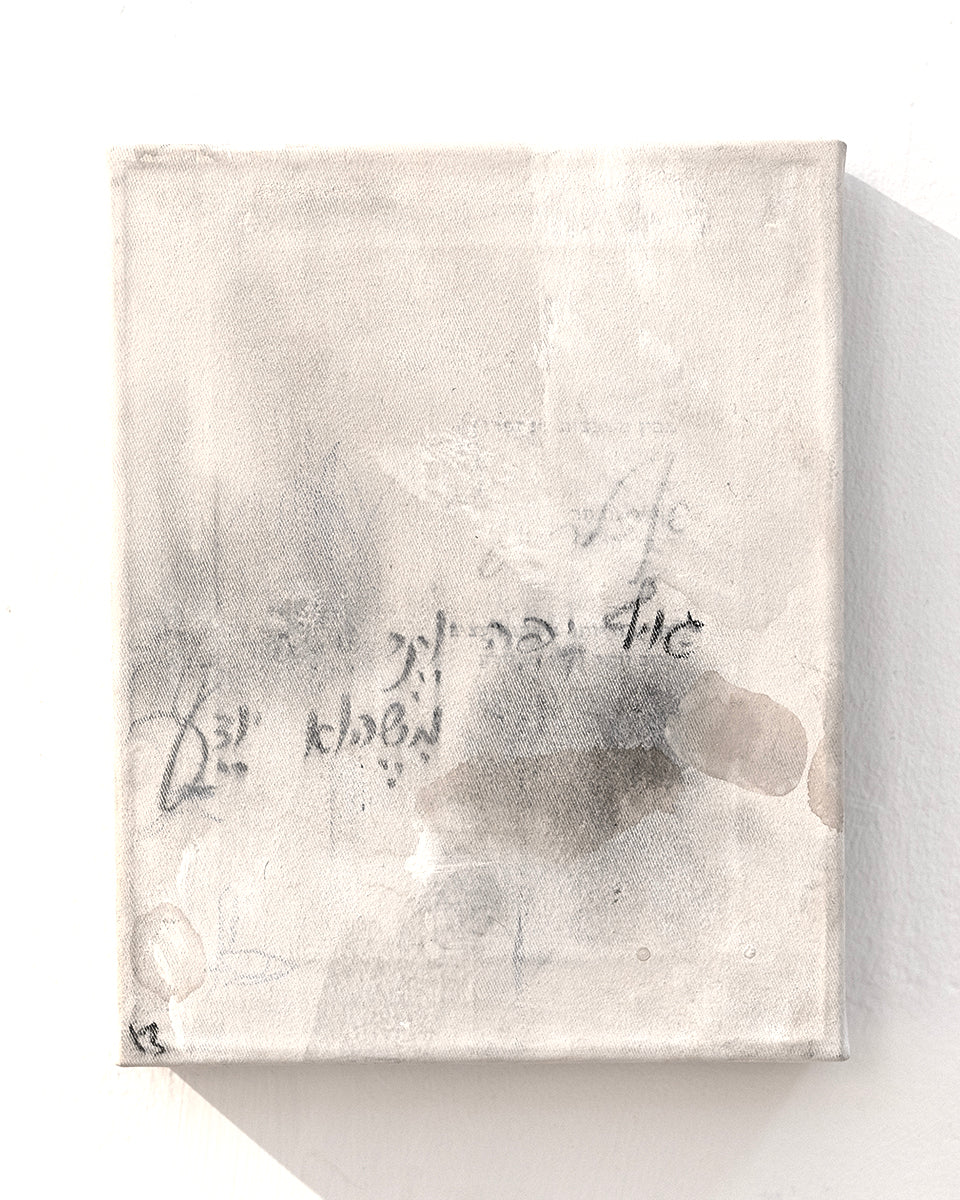 Little Poem #13