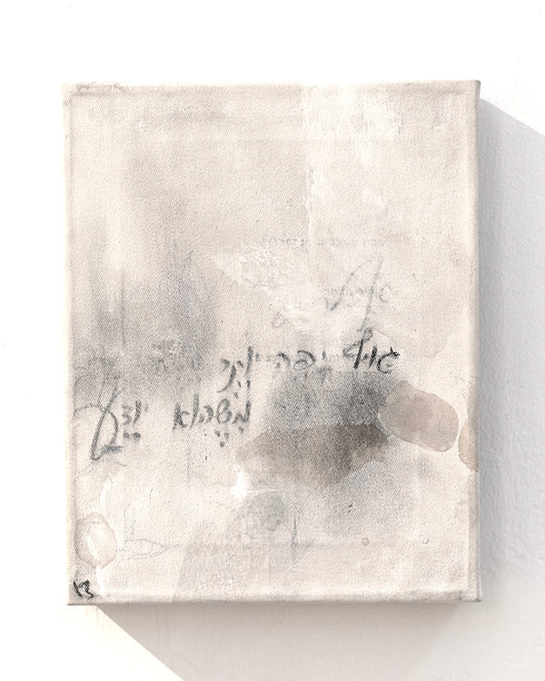 Little Poem #13