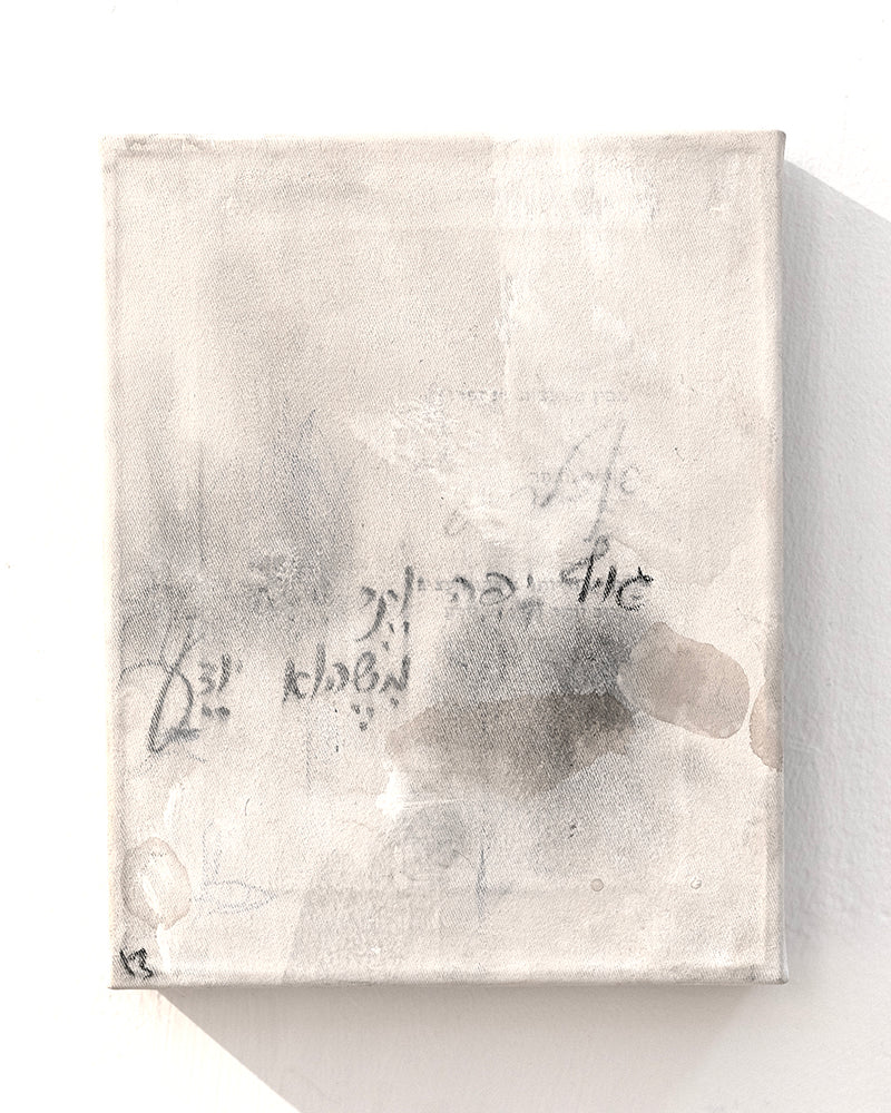 Little Poem #13