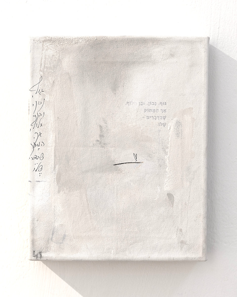 Little Poem #41