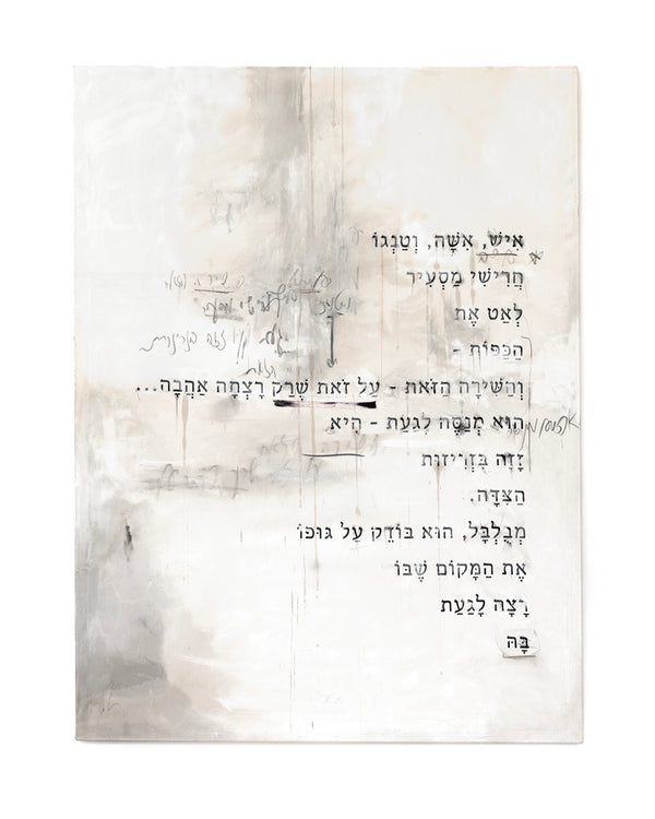 Notes for Pina Bausch #1, 2024