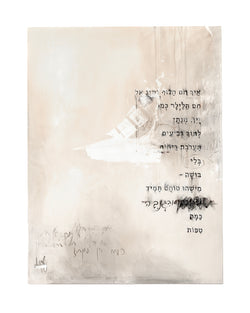 Notes for Pina Bausch #2, 2024