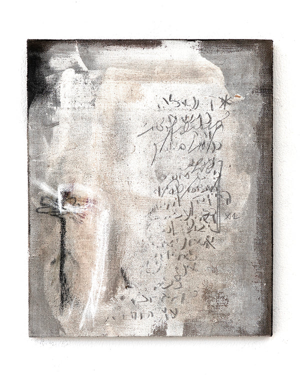 Fragments of thought #4, 2025